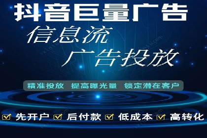 信息流优化工具推荐与应用