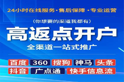 百度信息流开户案例：揭秘成功秘诀
