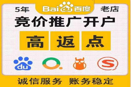 信息流广告代运营公司——助力企业数字化转型